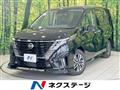 2023 Nissan Serena