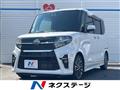 2021 Daihatsu Tanto