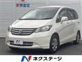 2010 Honda Freed