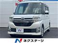2014 Daihatsu Tanto
