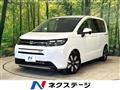 2026 Honda Freed
