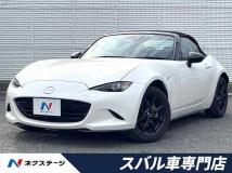 2020 Mazda Roadster