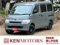 2016 Toyota Townace Van