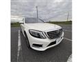 2015 Mercedes-Benz S-Class