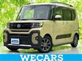 2023 Daihatsu Tanto