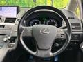 2017 Lexus HS HYBRID