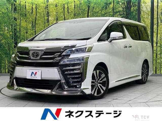 2021 Toyota Vellfire
