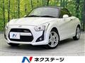 2014 Daihatsu Copen