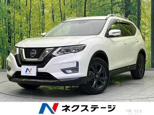 2020 Nissan X-Trail