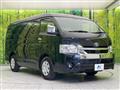 2026 Toyota Hiace Wagon