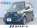 2013 Honda N BOX