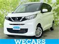 2020 Nissan Nissan Others