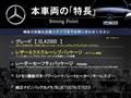 2023 Mercedes-Benz Mercedes-Benz Others