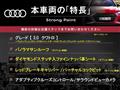 2017 Audi Audi Others