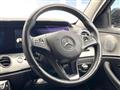 2017 Mercedes-Benz E-Class