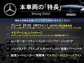 2021 Mercedes-Benz B-Class