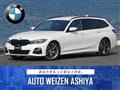 2020 BMW 3 Series