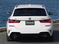 2020 BMW 3 Series