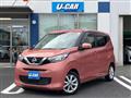 2021 Nissan Nissan Others