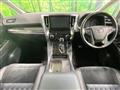 2016 Toyota Vellfire