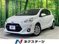 2017 Toyota AQUA