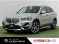 2022 BMW BMW Others