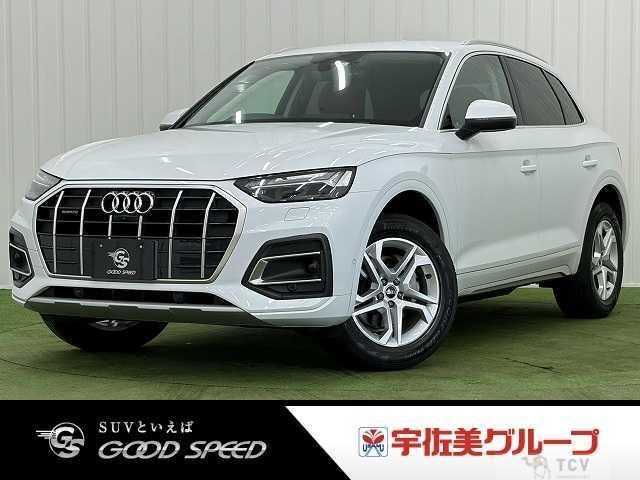 2022 Audi Q5