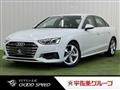 2021 Audi A4