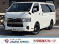 2024 Toyota Hiace Van