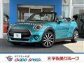 2020 BMW MINI