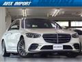 2021 Mercedes-Benz S-Class