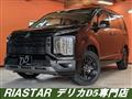 2025 Mitsubishi Delica D5