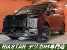 2025 Mitsubishi Delica D5