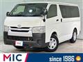 2019 Toyota Hiace Van
