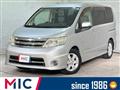 2008 Nissan Serena