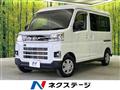 2025 Daihatsu Atrai