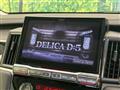 2024 Mitsubishi Delica D5
