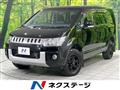 2017 Mitsubishi Delica D5