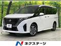 2024 Nissan Serena