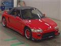 1991 Honda Beat
