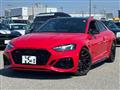 2024 Audi Audi Others