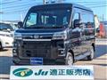 2022 Daihatsu Atrai