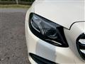 2017 Mercedes-Benz E-Class
