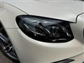 2017 Mercedes-Benz E-Class