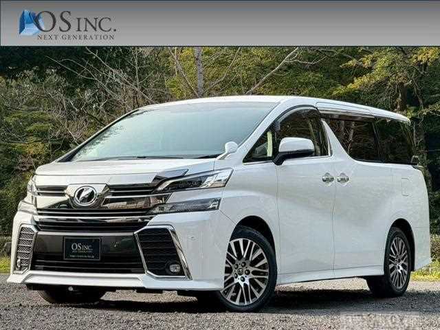 2015 Toyota Vellfire
