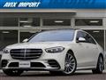 2021 Mercedes-Benz S-Class