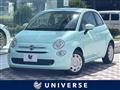 2020 Fiat 500