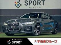 2023 BMW BMW Others