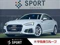 2022 Audi A5