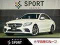 2020 Mercedes-Benz C-Class
